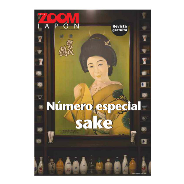 zoom_japon_6_sake